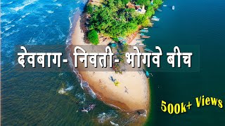 मालवण बीचेस l Malvan  Sindhudurg Tourism  Nivati Fort  Devbagh Beach  Bhogwe l Tarkarli Beach [upl. by Ivgnout]