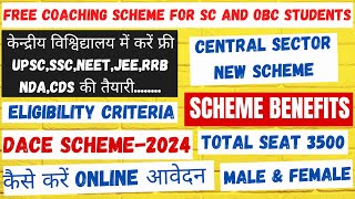 Free Coaching Scheme for SC and OBC students  NEW CENTRAL SECTOR SCHEME📢  Free UPSCPCS Coaching [upl. by Guinevere]