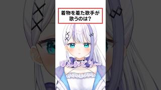 【10回クイズ】答えに辿り着いたけど不満爆発する音ノ乃のの【ミリプロ】 [upl. by Samara644]