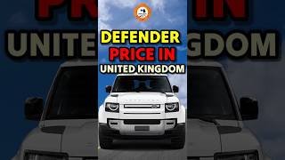 Defender price in United Kingdom 🔥इतनी सस्ती 😱 shortsfeed shortsviral defender [upl. by Dempsey]