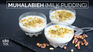 Muhalabieh mouhalabieh recipe  Muhallabi  Middle Eastern milk pudding  طريقة عمل المهلبية [upl. by Ettenrahc310]