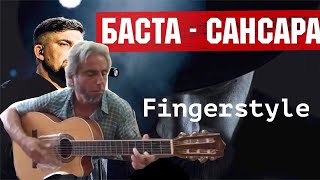 Basta  Sansara  Fingerstyle Cover [upl. by Ofelia]