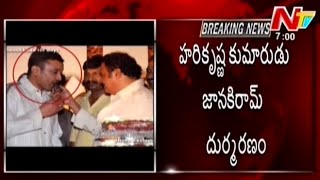 Nandamuri Janakiram Demise in Road mishap [upl. by Bernete]