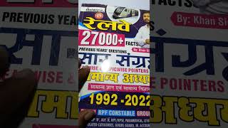 Best Railway book 2024 bestrailwaybook rrbquestions khansir khansirbook [upl. by Orel]