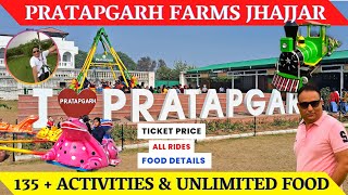 Pratapgarh farms jhajjar haryana  pratapgarh farm house pratapgarh farm house jhajjar ticket price [upl. by Ecirpac]