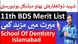 BDS 11th Merit List 2023SZABMU BDS 11th Merit ListSZABMU BDS Closing MeritSZABMU Latest News [upl. by Akeimat39]