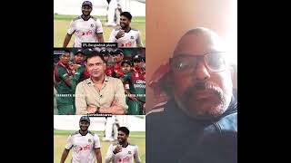 ipl  Bangladesh cricket board  auction [upl. by Eeltrebor]