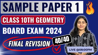 🔴LIVE  Geometry Sample paper 1  Class 10 SSC Board exam 2024  Maharashtra Board GalaxyofMaths [upl. by Aelegna]