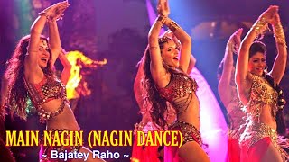 Main Nagin cover by Debjani  Nagin Dance Bajatey Raho  Anmol Malik  djrishi [upl. by Eirehs195]