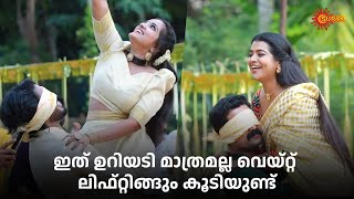 പുഷ്പം പോലെ കുടമുടച്ച് ഉറിയടി മൽസരം  Onamelam  Best Moments  Onam Specials 2024  Surya TV [upl. by Berkman14]