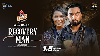 RecoveryMan  Recovery Man  রিকোভারি ম্যান  Jovan  Samira Khan Mahi  Valentine Day Natok 2024 [upl. by Adniuqal]