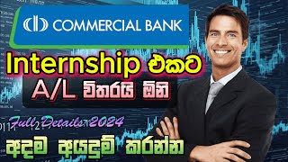 Commercial Bank  Internship Job Vacancies 2024 I Jobs Sri Lanka 2024 [upl. by Blakeley]