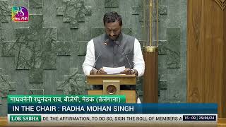 Madhavaneni Raghunandan Rao BJP takes oath as MP Medak  Telangana25th June 2024 [upl. by Marlin249]