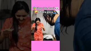 😜Ghar me pani bhara gaya 🤽‍♀️💧👻 फूल मस्ती  bindass kavya shorts youtubeshorts [upl. by Enella]