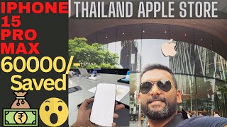 I Bought iPhone 15 Pro Max from Thailand and saved Rs60000 Watch how😳 before you buy an iPhone [upl. by Derf]