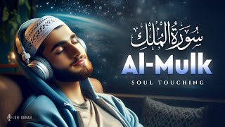 Surah Al Mulk سورة الملك  Cure Your Depression amp Anxiety  Surah Mulk Lofi Quran surahmulk [upl. by Greenleaf]