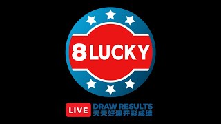 8LUCKY 20241203（730PM） [upl. by Eibrab604]