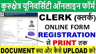 Kurukshetra University Clerk Online Form 2019  How to Apply KUK Clerk Online Form 2019  Apply Now [upl. by Ailuig]