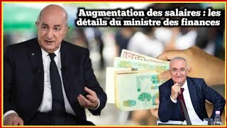 Algérie Augmentation des salaires les détails de ministre de finances [upl. by Kcim]