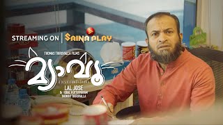 Meow  Watch Full Movie on Saina Play  Soubin Shahir  Mamtha Mohan  Salim Kumar l Lal Jose [upl. by Irv]