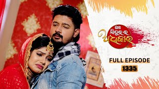 Mo Sindurara Adhikara  Full Ep 1335 30th Sept 2024  Odia Serial  Tarang TV [upl. by Auqenahs280]