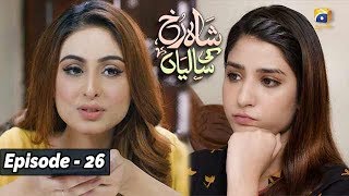 Shahrukh Ki Saaliyan  EP 26  English Subtitles   24th Nov 2019  HAR PAL GEO [upl. by Melamie]