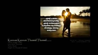 Kannum Kannum Thammil ThammilAngadi 1980 [upl. by Bruell709]