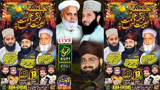 Live Mahfil  Zikar e AhlyBait Azmat e Sahaba  Qazafi Park Muridke Tilawat E Quran  Naat  Bayan [upl. by Ilegna442]