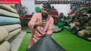 কম দামে আটিফিসিয়াল ঘাস কার্পেট কিনুনgrass carpet price in Bangladeshkorbanalicarpetw01717170072 [upl. by Aicetal]