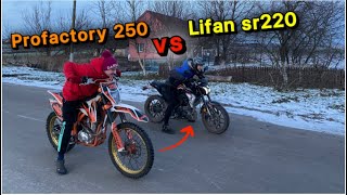 ГОНКА Lifan sr220 VS Xdrive Profactory 250 4 клапана чи 2 ЩО КРАЩЕ ПЕЧЕ [upl. by Atnovart57]