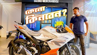 কেনো কিনবেন Suzuki Gixxer SF Fi Abs price in Bangladesh 2024  Gixxer SF Fi Abs 🔥BD VLOGS [upl. by Zephaniah545]