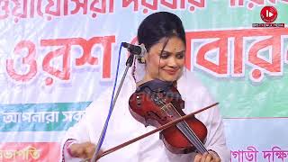 সুদ ঘুষ এখন মানুষ প্রকাশে খাইছেরে কেয়ামতের আলামত আইছেরে দেওয়ান বাবলি সরকার [upl. by Ffoeg54]