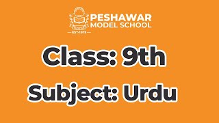 Urdu Class 9th  Chapter 4 انسان کسی حال میں خوش نھیں رہتا [upl. by Fai956]