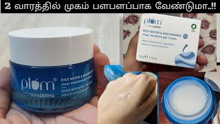 Plum 2 Niacinamide amp Rice Water Super Light Gel Cream Moisturizer review in tamilplum moisturizer [upl. by Aicilanna]