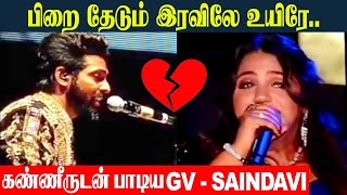 GV And Saindhavi Crying 💔 While Singing Of Pirai Thedum Song Concert  GV Prakash After Divorce [upl. by Wittie]