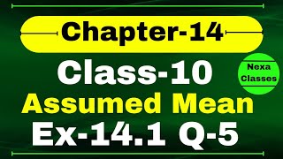 Ex141 Q5 Assumed Mean Method Class 10 Math  Q5 Ex 141 Class 10 Math  Class 10 Math Ex 141 Q5 [upl. by Alaster979]