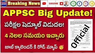 APPSC Exams Schedule 2025 APPSC పరీక్షల షెడ్యూల్ విడుదల 👍 ఇక జాబ్ క్యాలెండర్ రావడమే లేట్ 🥳 [upl. by Pius322]