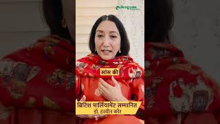 Allergy Rakshak Ghee Combo  Arogyam Ayurveda  DR HARVEEN [upl. by Adaiha]