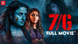 7G  Tamil Full Movie  Sonia Agarwal  Smruthi Venkat  Siddharth Vipin  Subramaniam Siva [upl. by Niret]