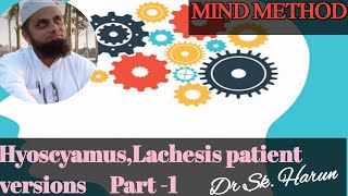 HYOSCYAMUS  LACHESIS patient versions  rubrics explained [upl. by Ahsilram]