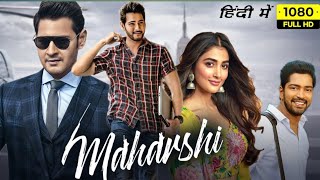 Maharshi Full Movie  Mahesh Babu Puja Hegde fact 1080p HDMaharshi Movie Review amp Facts [upl. by Esli436]