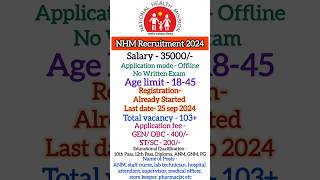 NHM National Health Mission Recruitment Notification out 2024 newjobs govtjobs registration nhm [upl. by Yniar828]