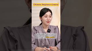 170 Chinese lessons for beginners chineseteacher learnchinese mandarin [upl. by Krefetz433]