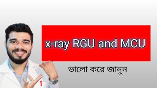 xray RGU advice by doctor [upl. by Nibroc]