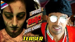 Allari Naresh and Rajendra Prasad Superb Scene  YT shorts  Kannada Movies  KFN [upl. by Janis]