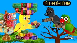 कार्टून  Tuni Chidiya Ghar Kahani  Rano Chidiya wala cartoon  Minu Chidiya tunikauwastoriestv [upl. by Ajroj]