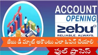 Zebu Dmat Account opening process Step by step  జీబు ఢీ మ్యాట్ అకౌంటు ఎలా ఓపెన్ చేయాలి తెలుగు లో [upl. by Kerwin900]