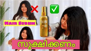 ❌😱മുടി മൊത്തം മാറും  Hair Serum ഉപയോഗിക്കുന്നവർ തീർച്ചയായും ഇത് കാണണം  Hair serum in Malayalam [upl. by Cas]