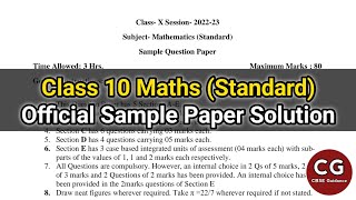 Class 10 Maths Standard Official Sample Paper 202223 CBSE [upl. by Prakash]