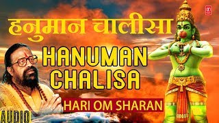 हनुमान चालीसा Hanuman Chalisa I HARI OM SHARAN I Shri Hanuman Chalisa I Jai Jai Shri Hanuman [upl. by Toomay]